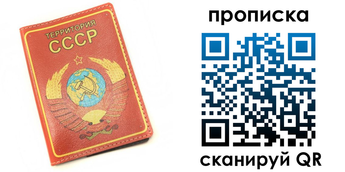 пропишу в квартире в Лебедяни