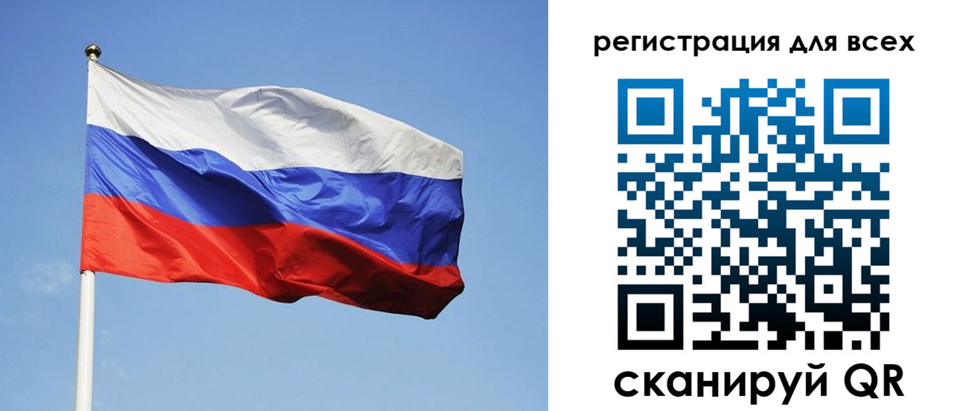 прописка для работы в Лебедяни