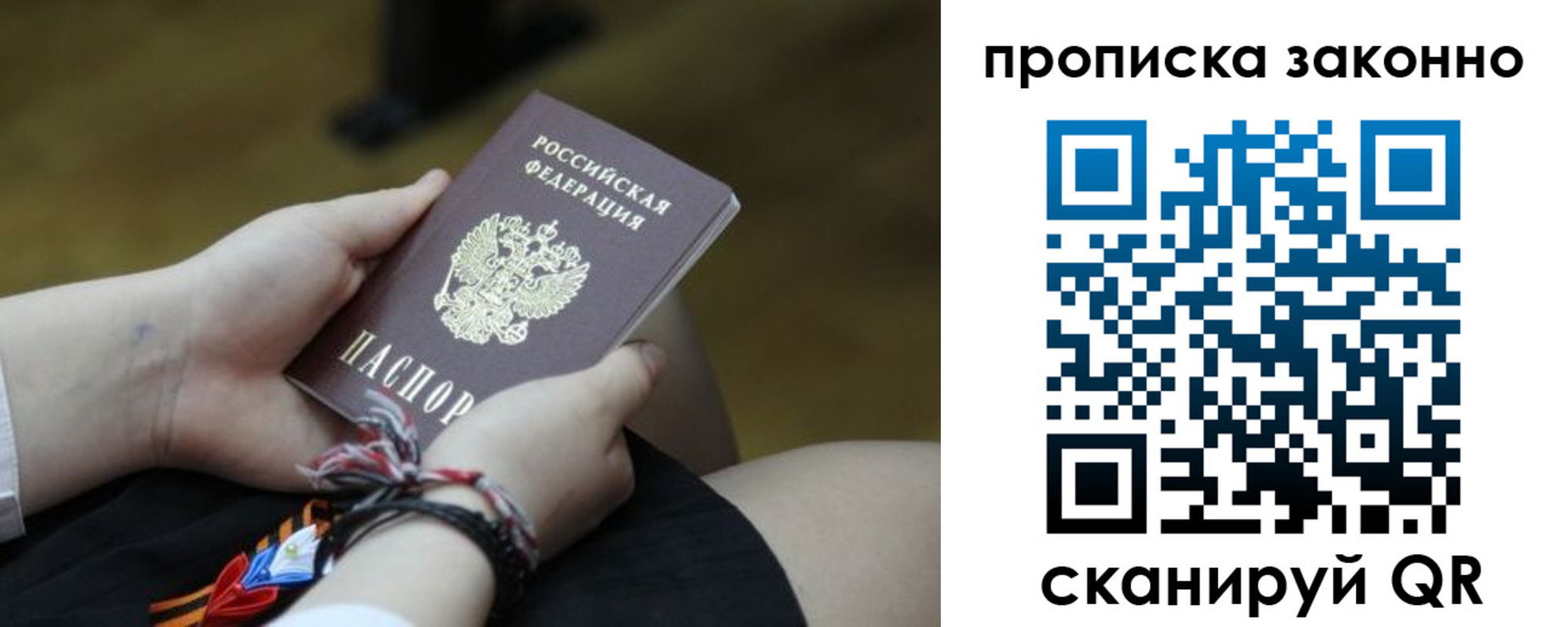 регистрация для школы в Лебедяни